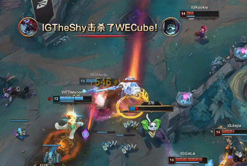 🎮好大的TheShy！Cube自掘坟墓 冰岛野辅暴打WE小天才 iG拿赛点